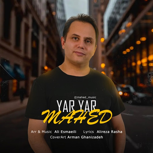 ماهد یار یار